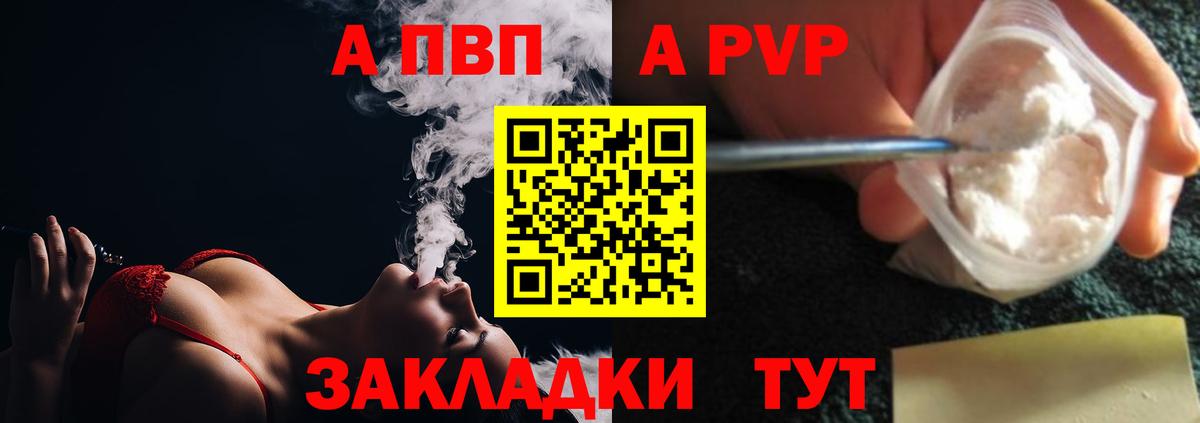 А ПВП СК КРИС Сафоново