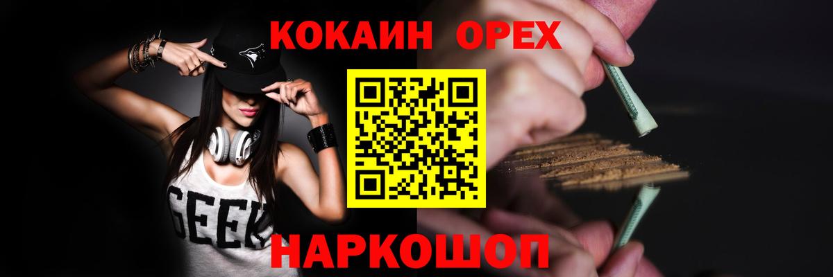 Cocaine Эквадор Сафоново
