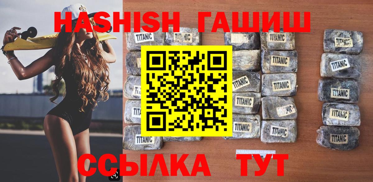ГАШ Изолятор Сафоново