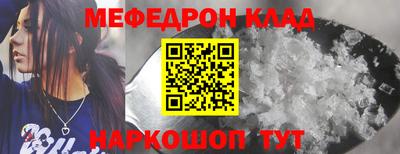 каннабис Ангарск