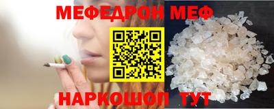 каннабис Ангарск