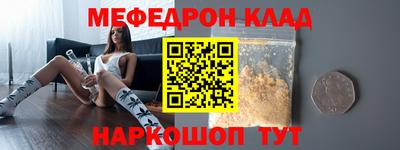меф VHQ Анапа