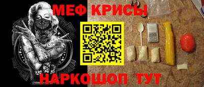 трава Анжеро-Судженск