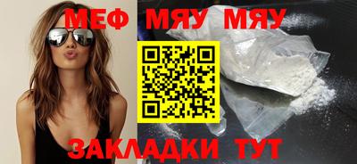 трава Анжеро-Судженск