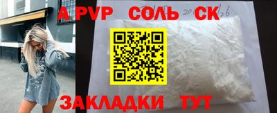 трава Анжеро-Судженск