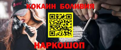 трава Анжеро-Судженск