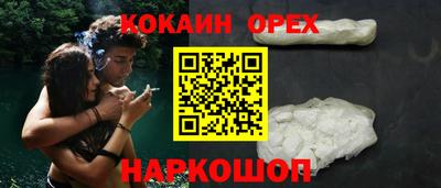 каннабис Ангарск