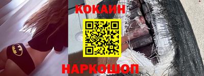 каннабис Ангарск