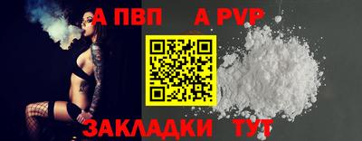 трава Анжеро-Судженск