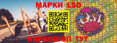 каннабис Ангарск