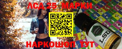 каннабис Ангарск