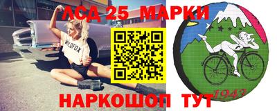 каннабис Ангарск
