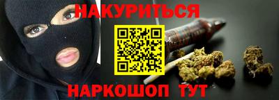 меф VHQ Анапа