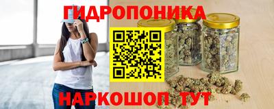каннабис Ангарск