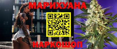 трава Анжеро-Судженск