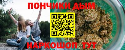 каннабис Ангарск
