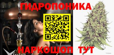 каннабис Ангарск