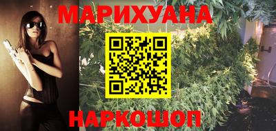 трава Анжеро-Судженск