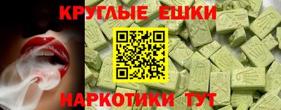 меф VHQ Анапа