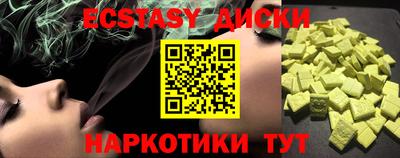 меф VHQ Анапа