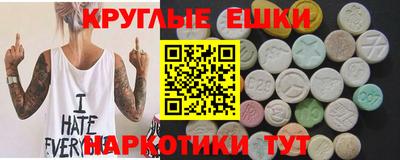 каннабис Ангарск