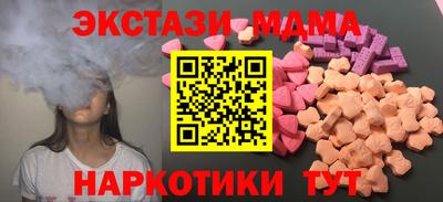 меф VHQ Анапа