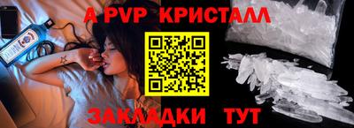 трава Анжеро-Судженск