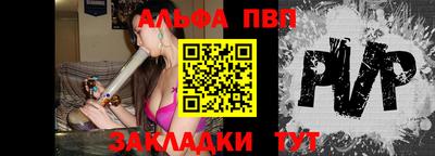 трава Анжеро-Судженск