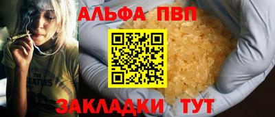трава Анжеро-Судженск