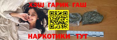 меф VHQ Анапа