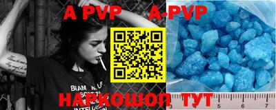меф VHQ Анапа