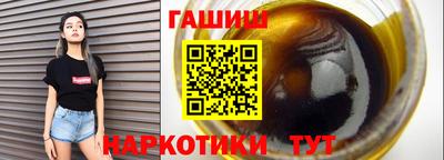 трава Анжеро-Судженск
