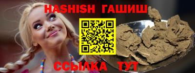 меф VHQ Анапа