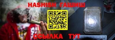 меф VHQ Анапа