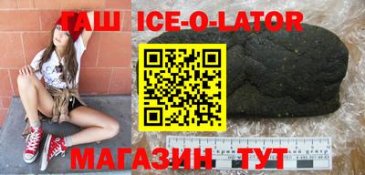 каннабис Ангарск