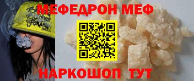 трава Анжеро-Судженск