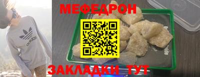 трава Анжеро-Судженск