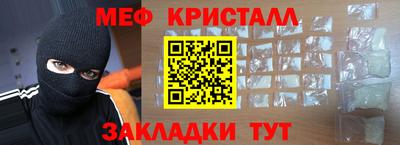 каннабис Ангарск