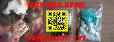 каннабис Ангарск