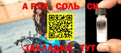 каннабис Ангарск