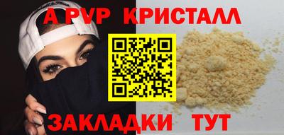 трава Анжеро-Судженск