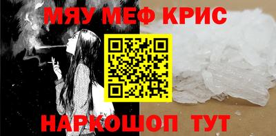 трава Анжеро-Судженск