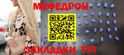 каннабис Ангарск