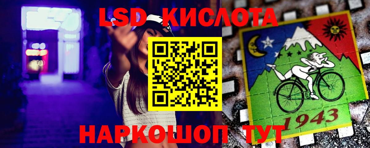 LSD-25 экстази кислота  LSD-25 экстази ecstasy  Вход с VPN  Сафоново 