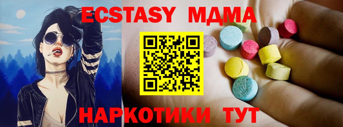Кокаин  МДМА  Сафоново  МАРИХУАНА  Меф МЯУ МЯУ кристаллы  Наркошоп  ГАШ  Вход с VPN 