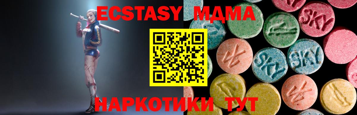 Сафоново  MDMA Molly  MDMA Molly  Вход с VPN 