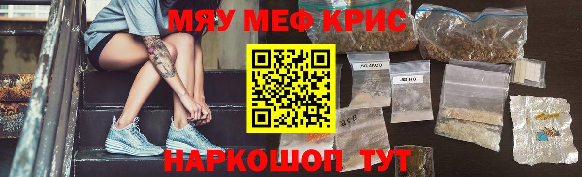 МЯУ-МЯУ VHQ  МЯУ-МЯУ VHQ  МЯУ-МЯУ  Вход с VPN  Сафоново 