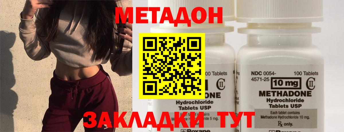 Сафоново  Метадон methadone  MEGA ССЫЛКА  Вход с VPN 