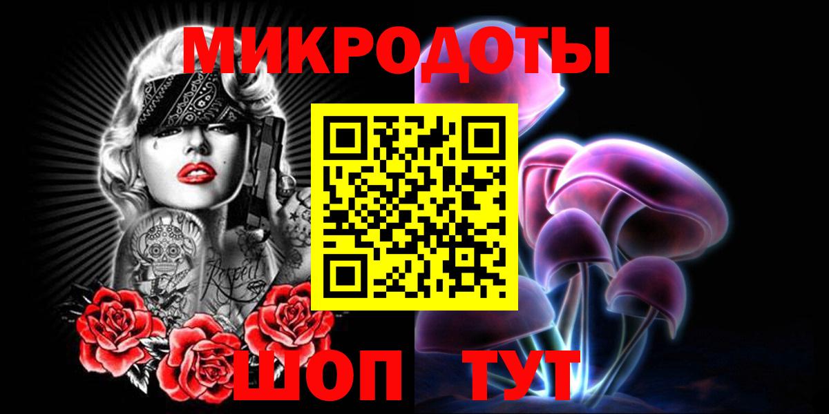 Галлюциногенные грибы MAGIC MUSHROOMS  Галлюциногенные грибы прущие грибы  Сафоново  Вход с VPN 