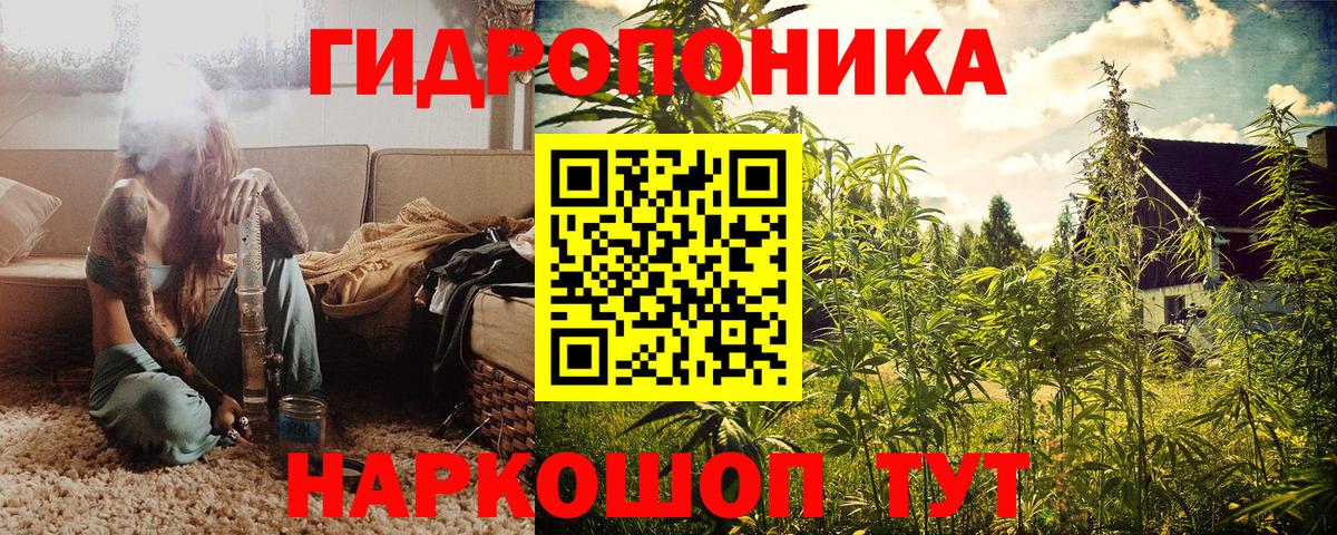 МАРИХУАНА LSD WEED  Марихуана Amnesia  Сафоново  Каннабис ГИДРОПОН  Вход с VPN 